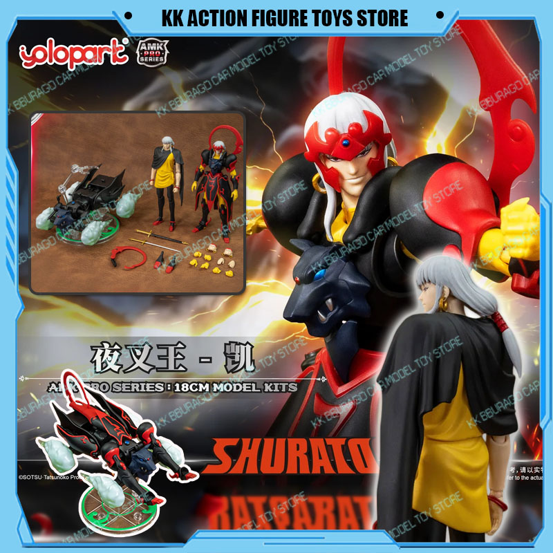 YOLOPARK Shurato Night King Ku - Model Kit Yolopark 评论和价格