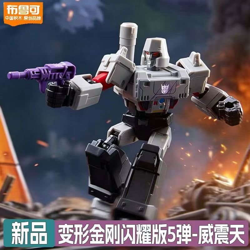 Blokees Transformers Shining V - Model Kit Centaur 评论和价格