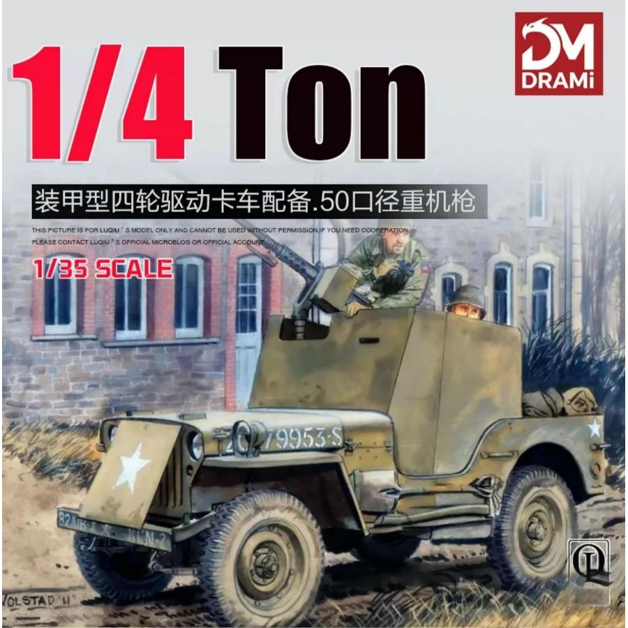 DRAMI DM6714 1/35 Armored 1/4  - Model Kit Weapons 评论和价格