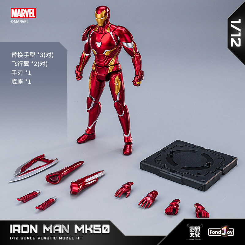 Original FondJoy Iron Man Tony - Model Kit Iron Man Mark 50 评论和价格