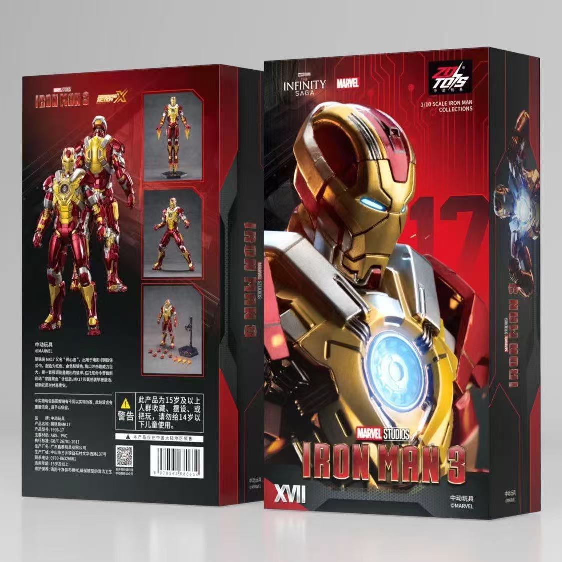Authentic product，Special Offe - Model Kit Iron Man Mark 50 评论和价格