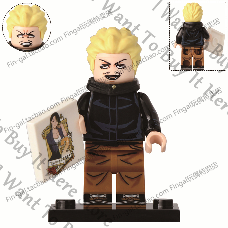Anime Jujutsu Kaisen Hakari Ki - Model Kit Jujutsu Kaisen 评论和价格