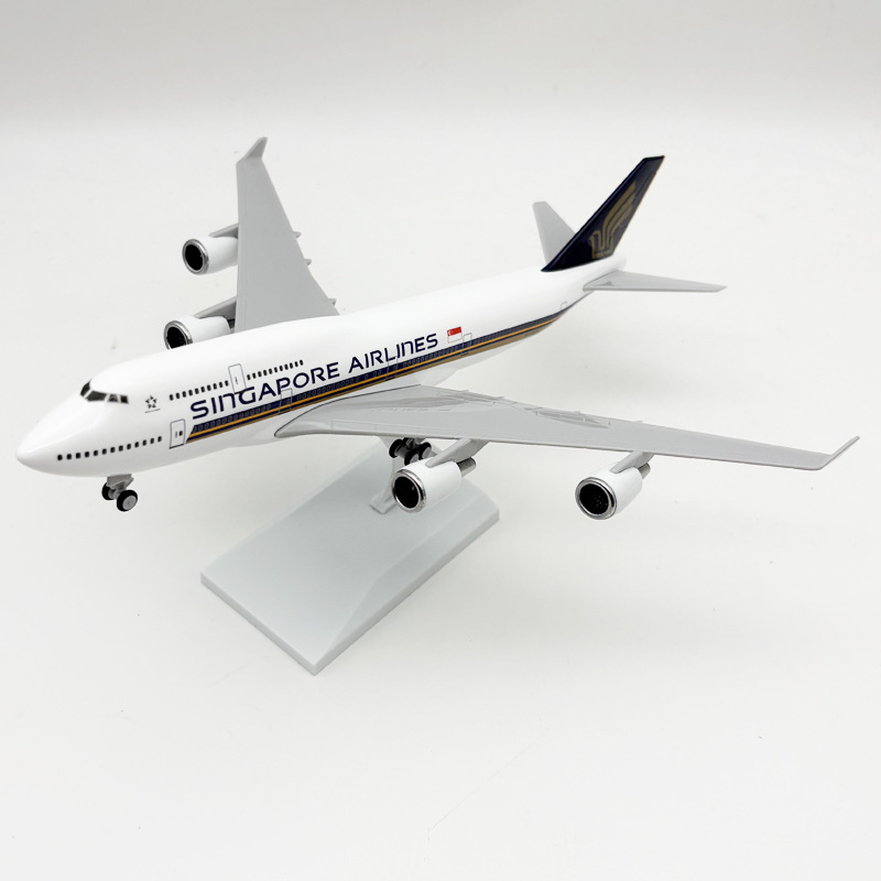 1/240 Scale 30cm Singapore B74 - Model Kit Singapore 评论和价格