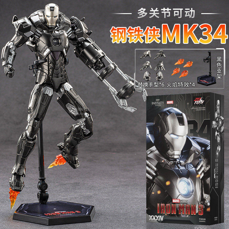 ZD Toys Iron Man MK29 Fiddler  - Model Kit Iron Man Mark 50 评论和价格