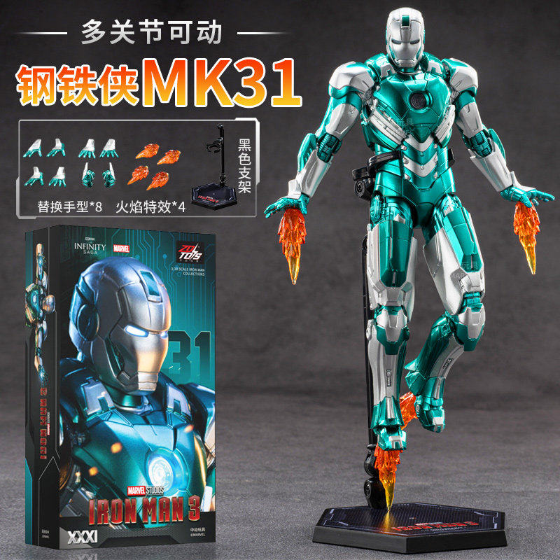 ZD Toys Iron Man MK29 Fiddler  - Model Kit Iron Man Mark 50 评论和价格