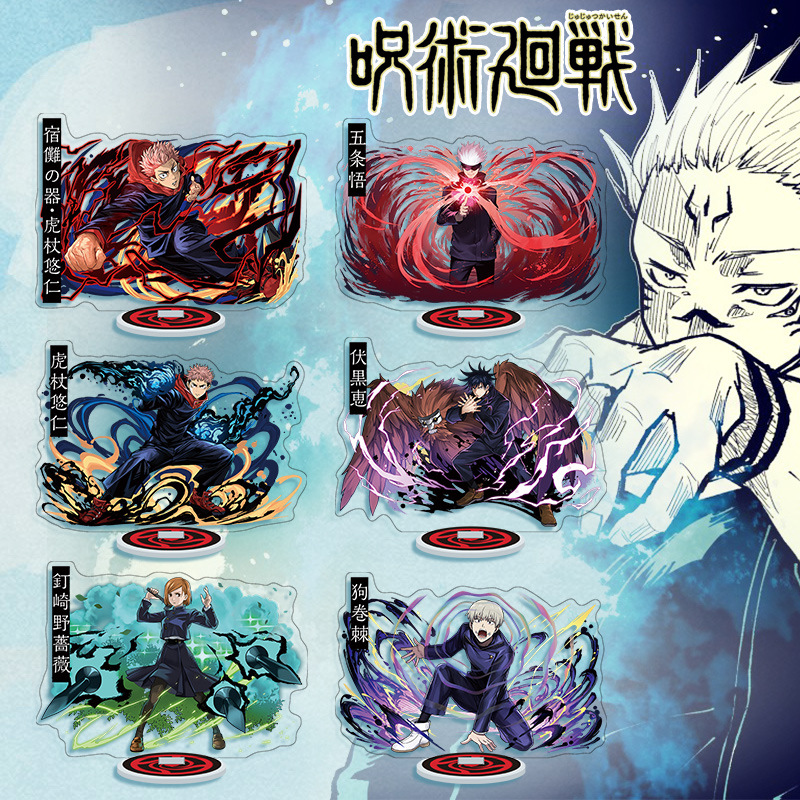 Anime Jujutsu Kaisen Acrylic S - Model Kit Jujutsu Kaisen 评论和价格
