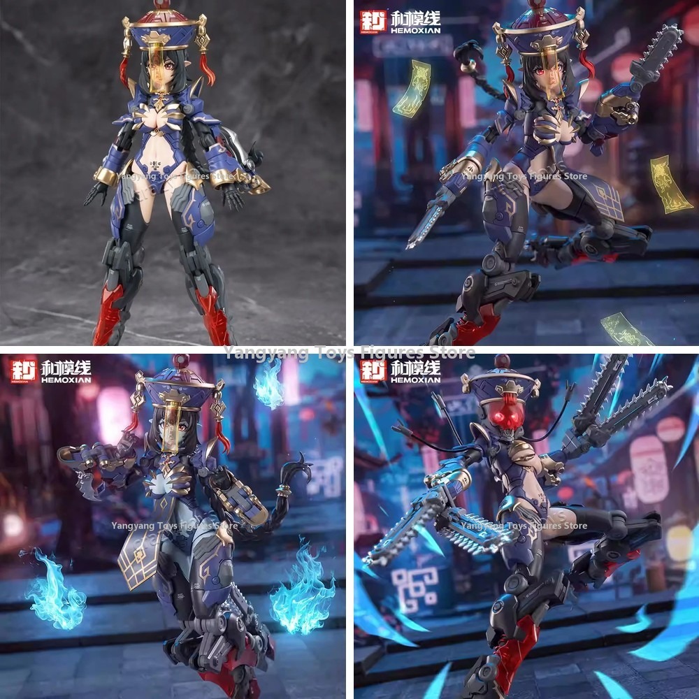 Hemoxian Reverberation Of Medt - Model Kit Zombie Girl 评论和价格