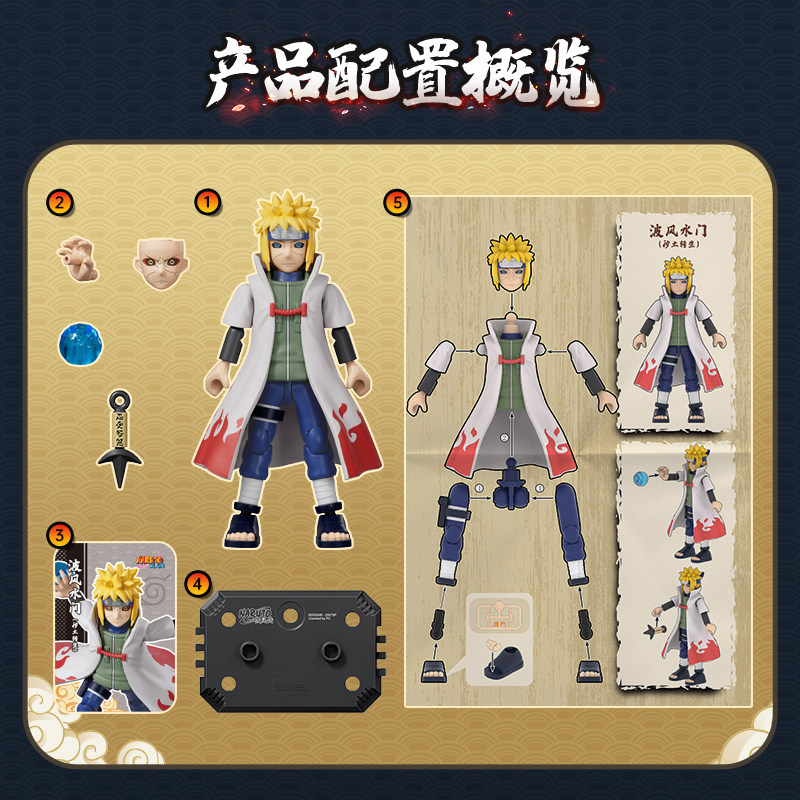 l Blokees Naruto Shippuden Gal - Model Kit Jujutsu Kaisen 评论和价格
