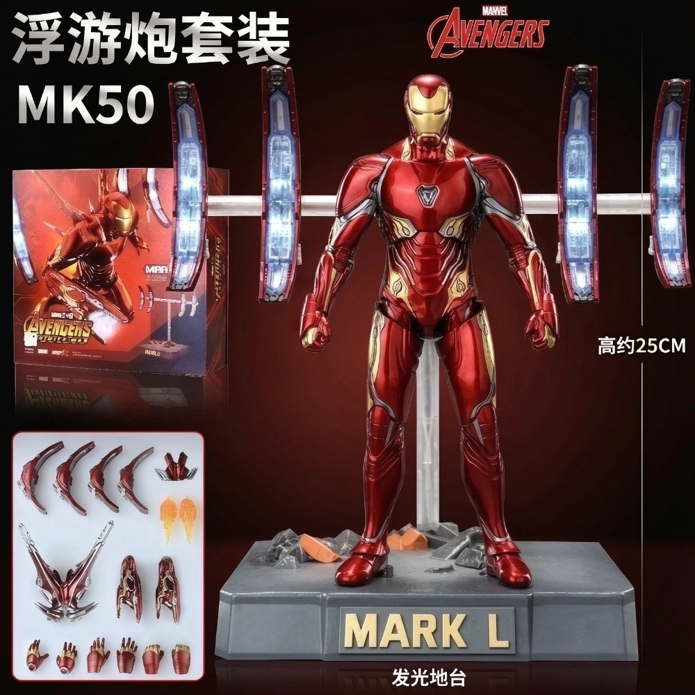 In Stock ZD Toys Iron Man MK50 - Model Kit Iron Man Mark 50 评论和价格
