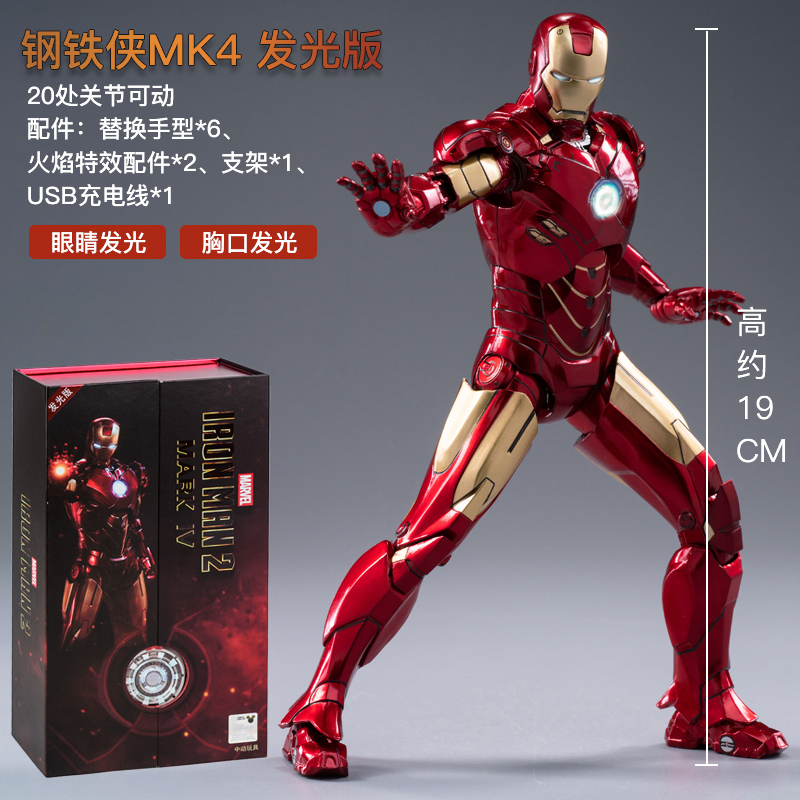 Original Avengers ZD Toy Light - Model Kit Iron Man Mark 50 评论和价格