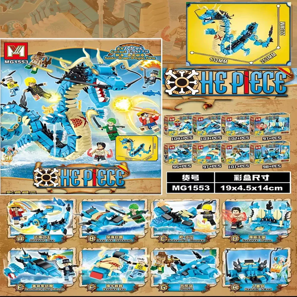 8in1 One Piece Building Blocks - Model Kit Centaur 评论和价格