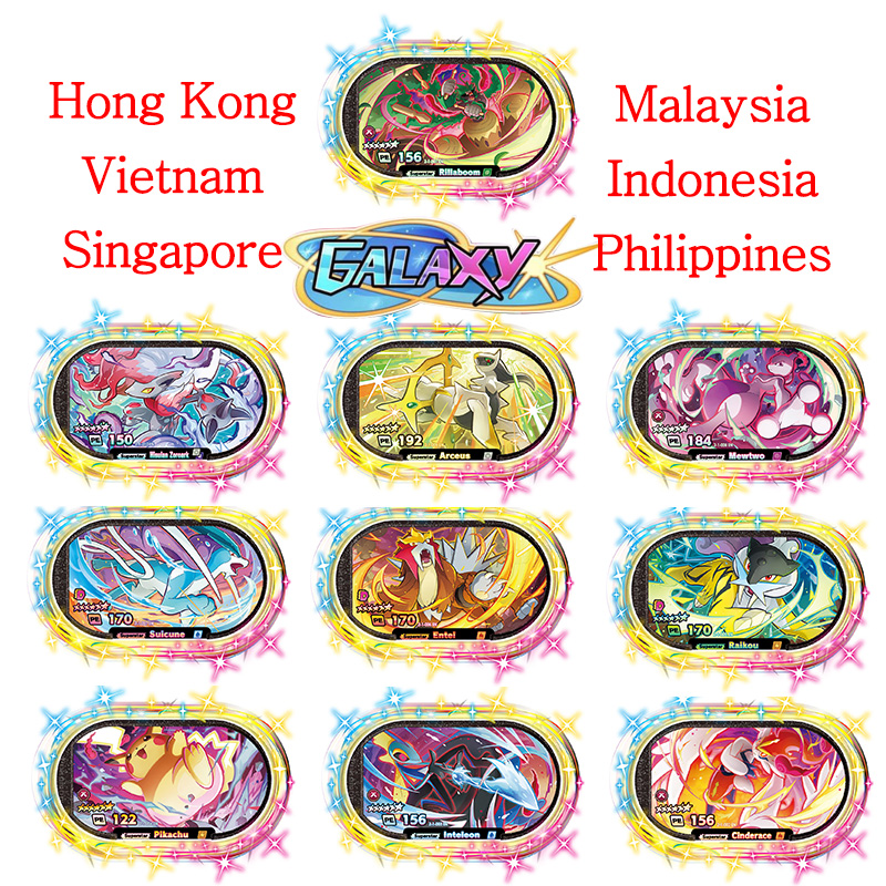 Mezastar English 6 Star StarDu - Model Kit Singapore 评论和价格