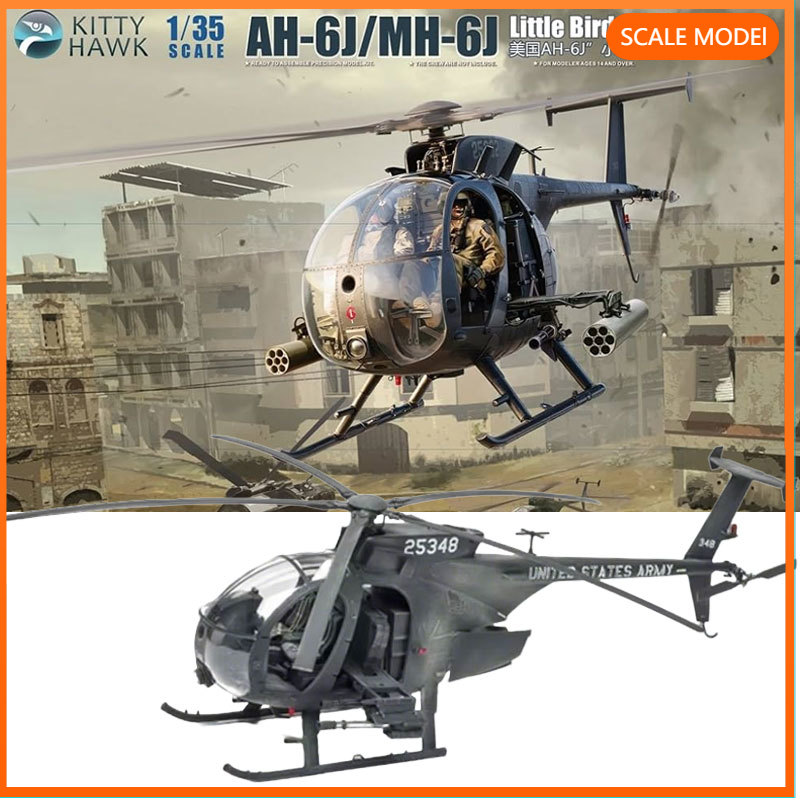 Kitty Hawk  1/35 KH50003 Ameri - Model Kit Centaur 评论和价格