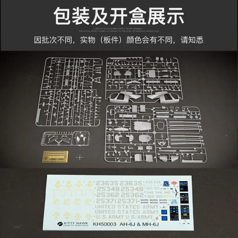 Kitty Hawk  1/35 KH50003 Ameri - Model Kit Centaur 评论和价格