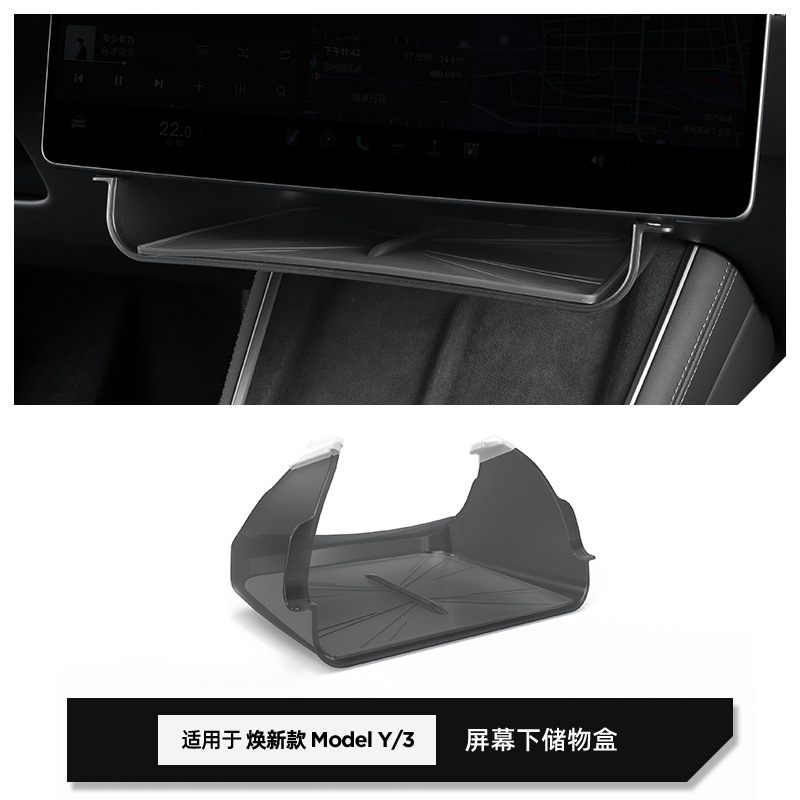 For Tesla Model 3 Y YL Juniper - Model Kit Runner Organizer 评论和价格