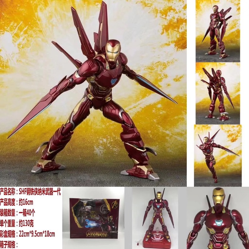Hot Selling Avengers Sh Iron M - Model Kit Iron Man Mark 50 评论和价格